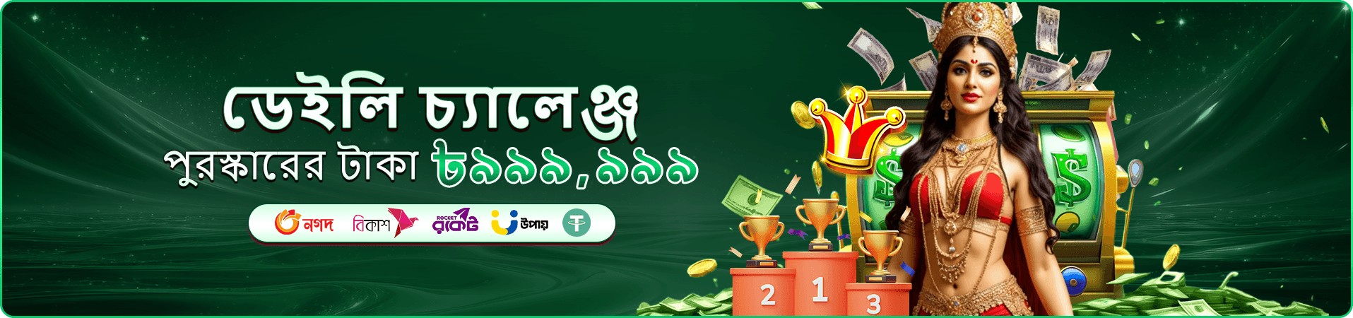 dbbet স্লট গেম