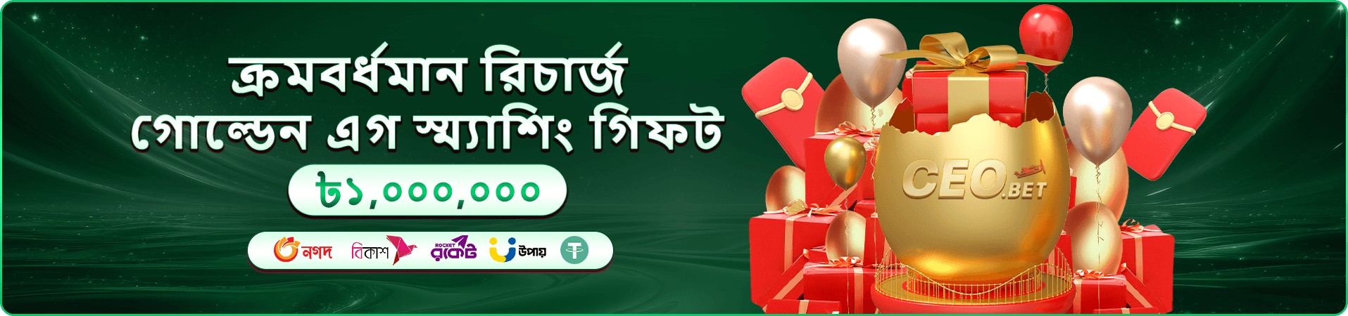 dbbet লগইন বোনাস