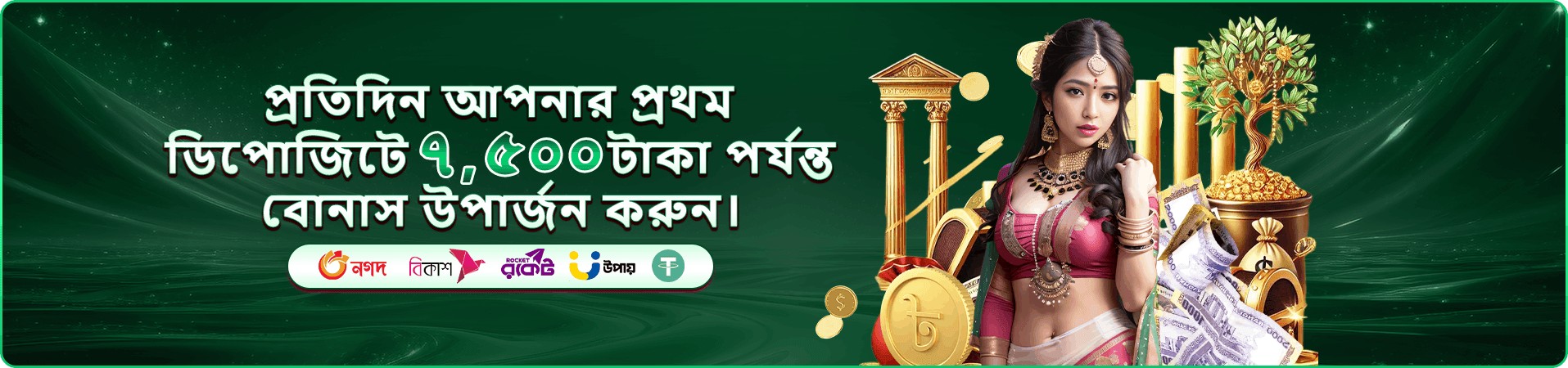 dbbet প্রোমোশন বোনাস