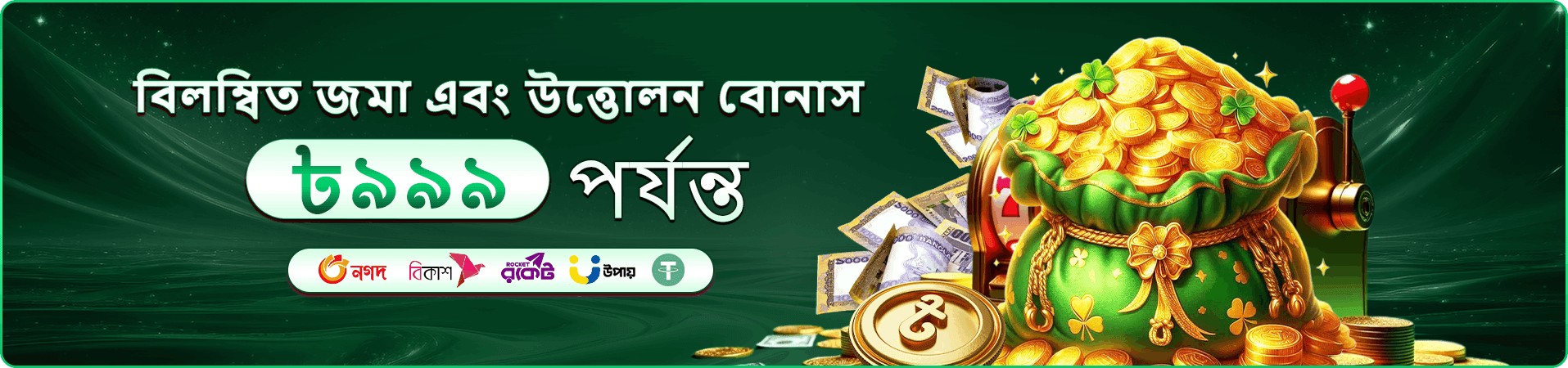 dbbet ভিআইপি ক্লাব